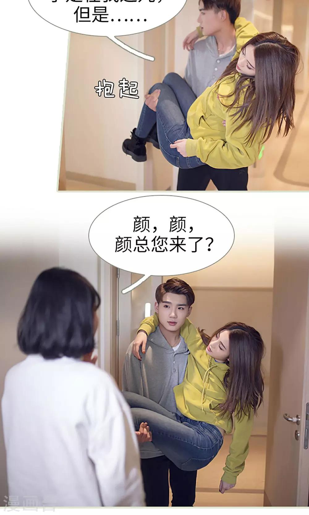 第11话10