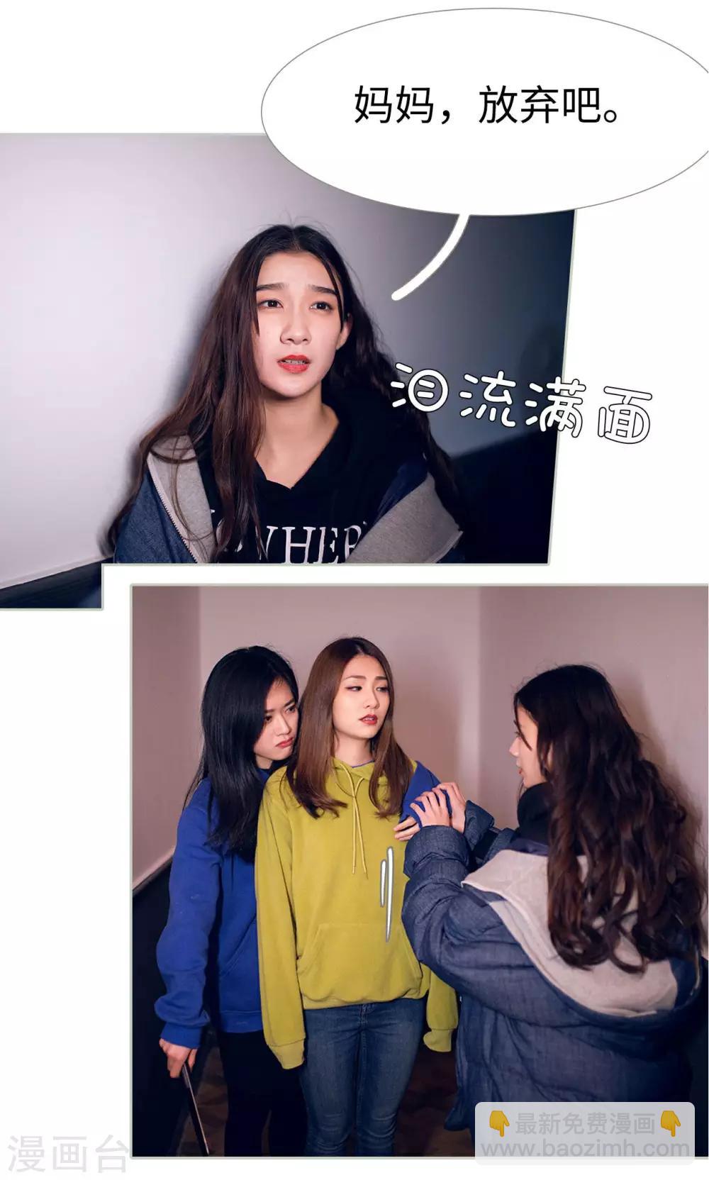 第49话11