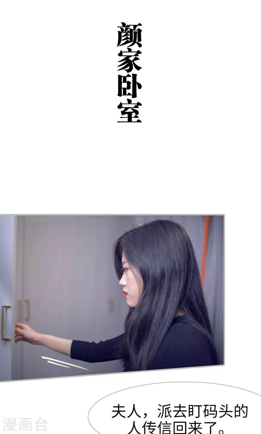 第31话1