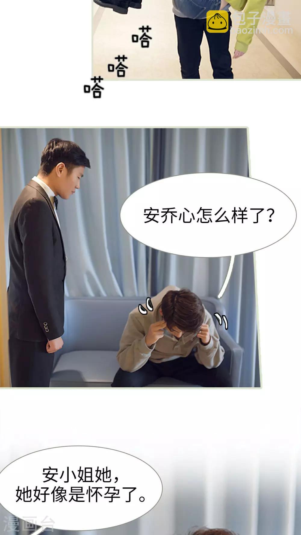 第2话15