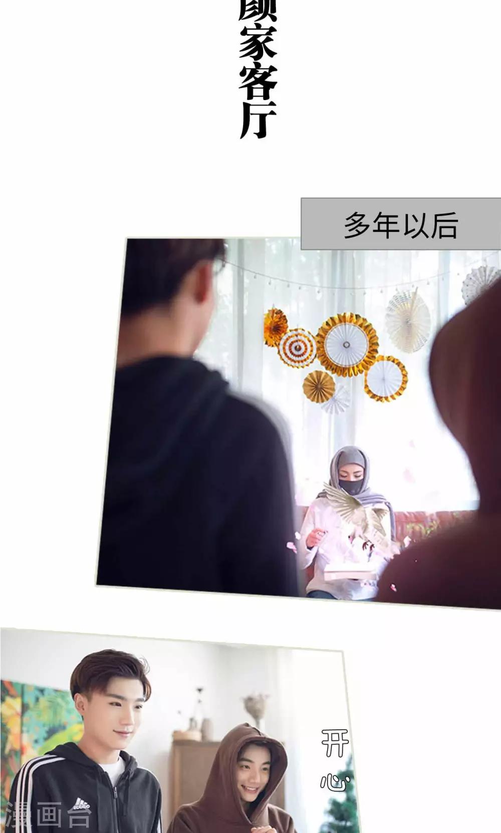 第24话1