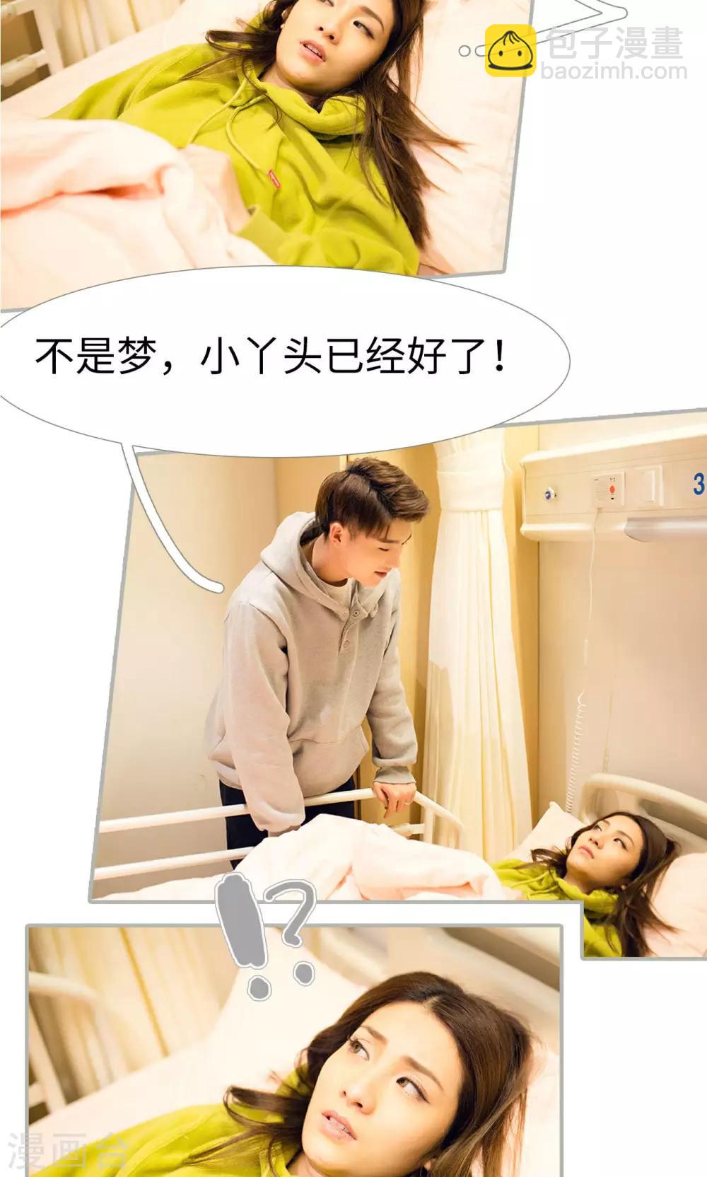 第33话13