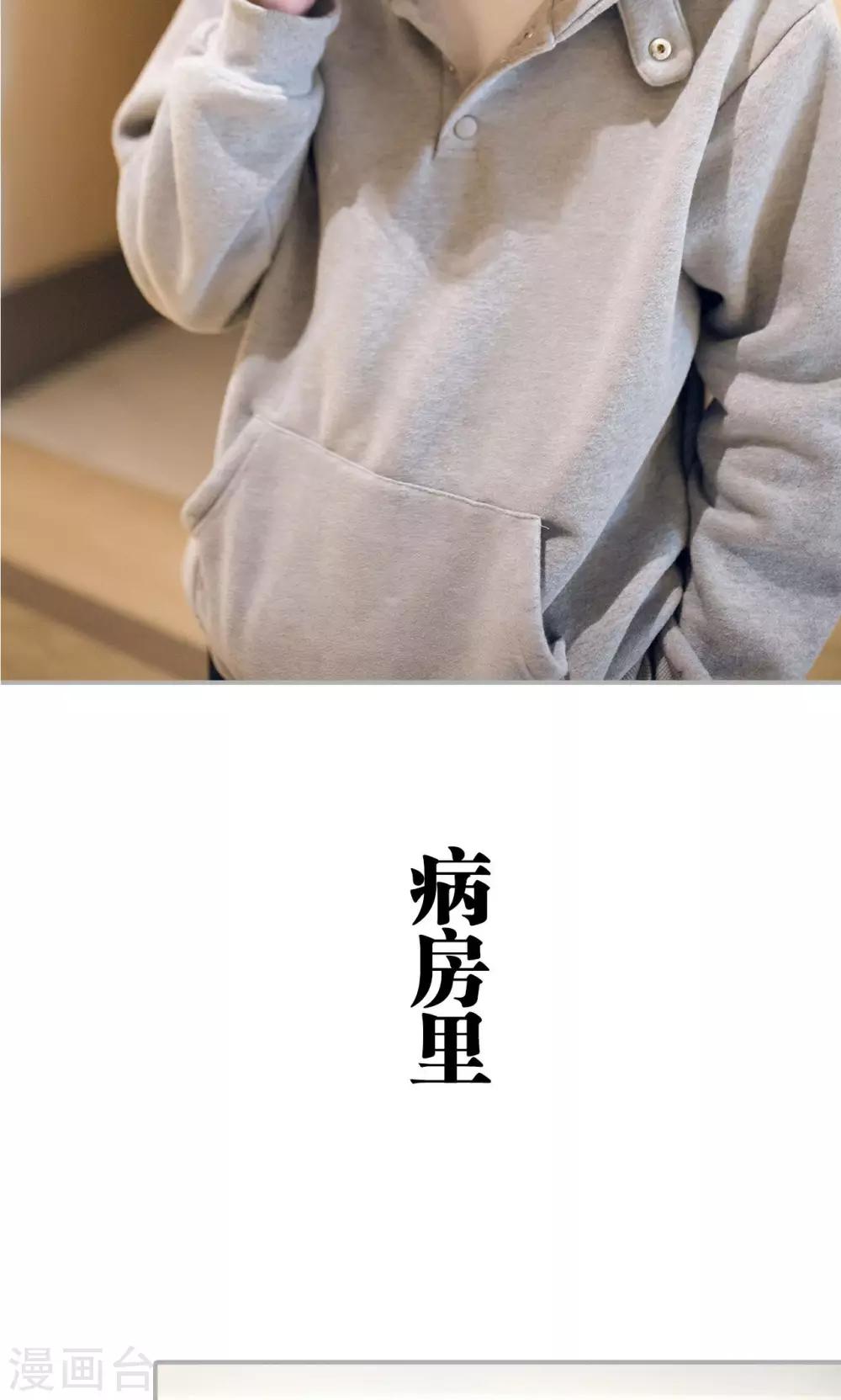 第34话11