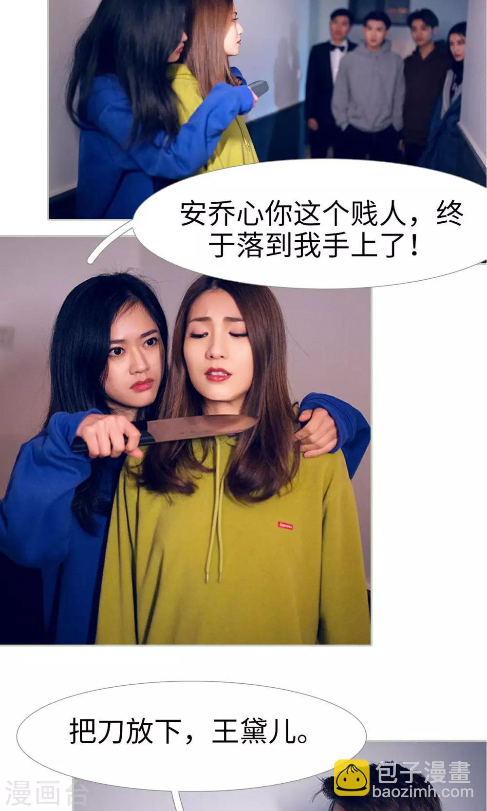 第49话2