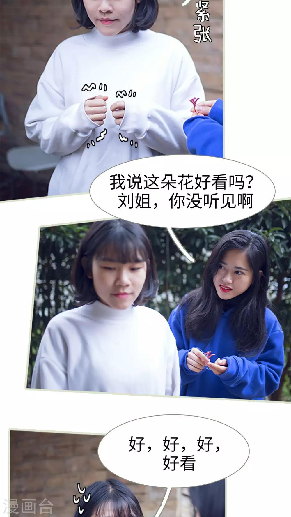 第2话3