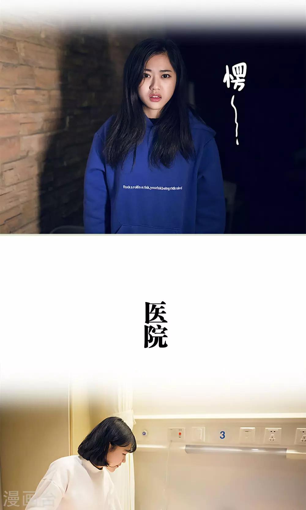 第19话15