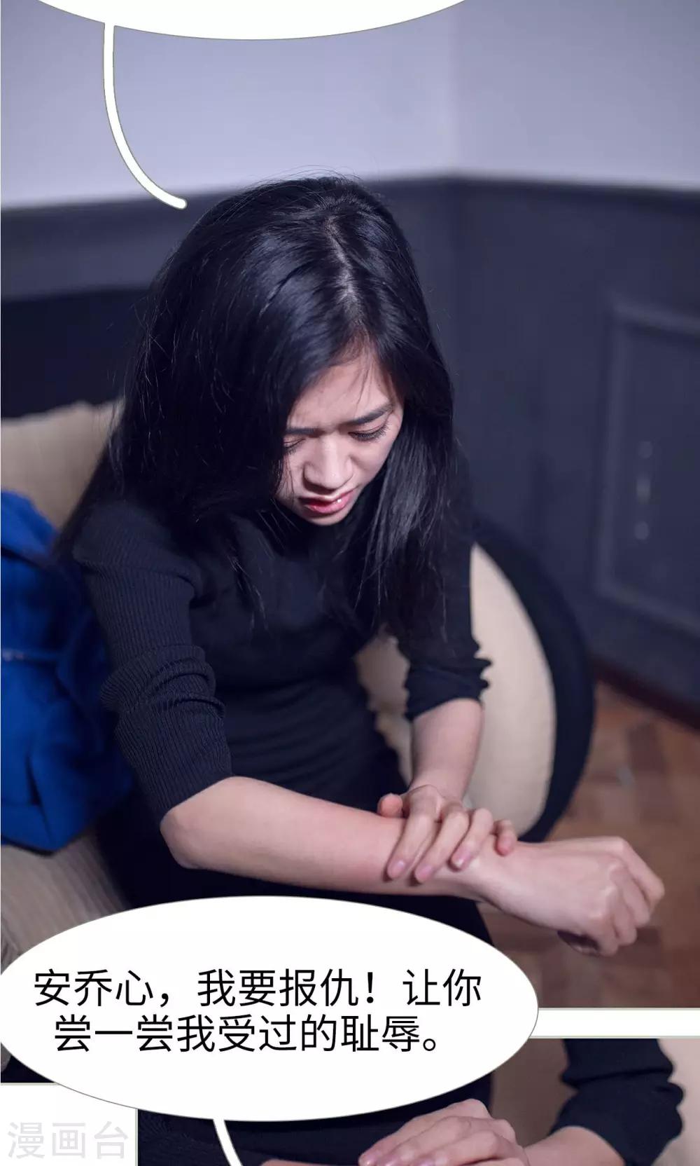 第39话13