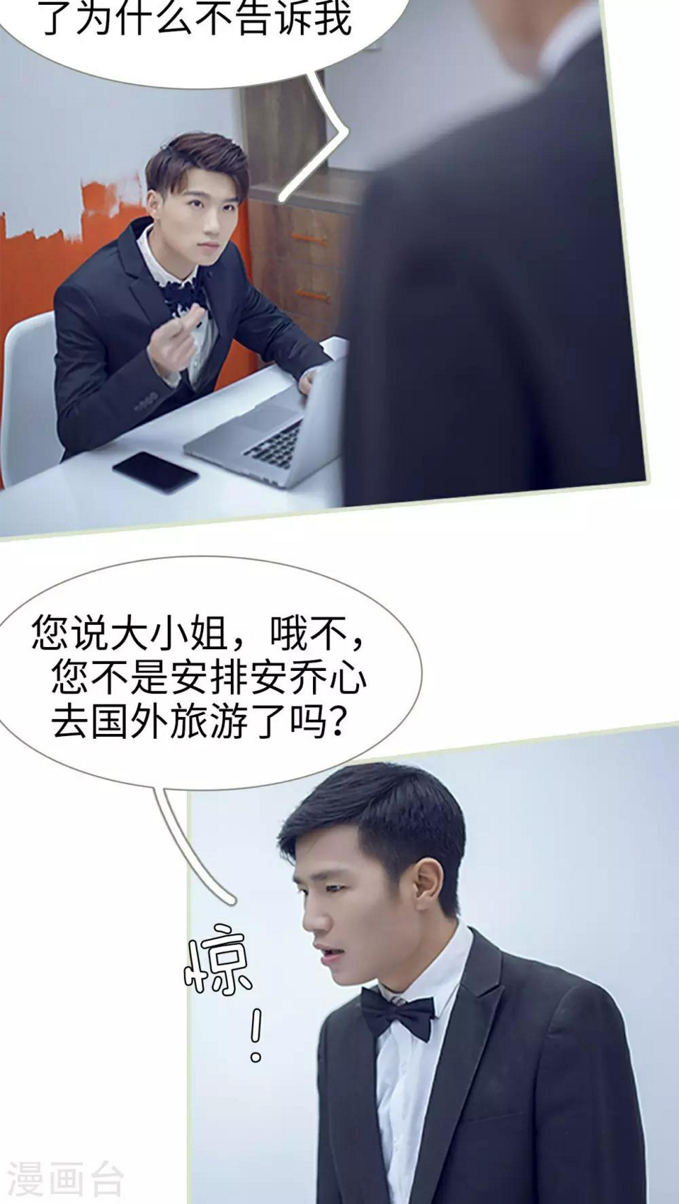 第1话12