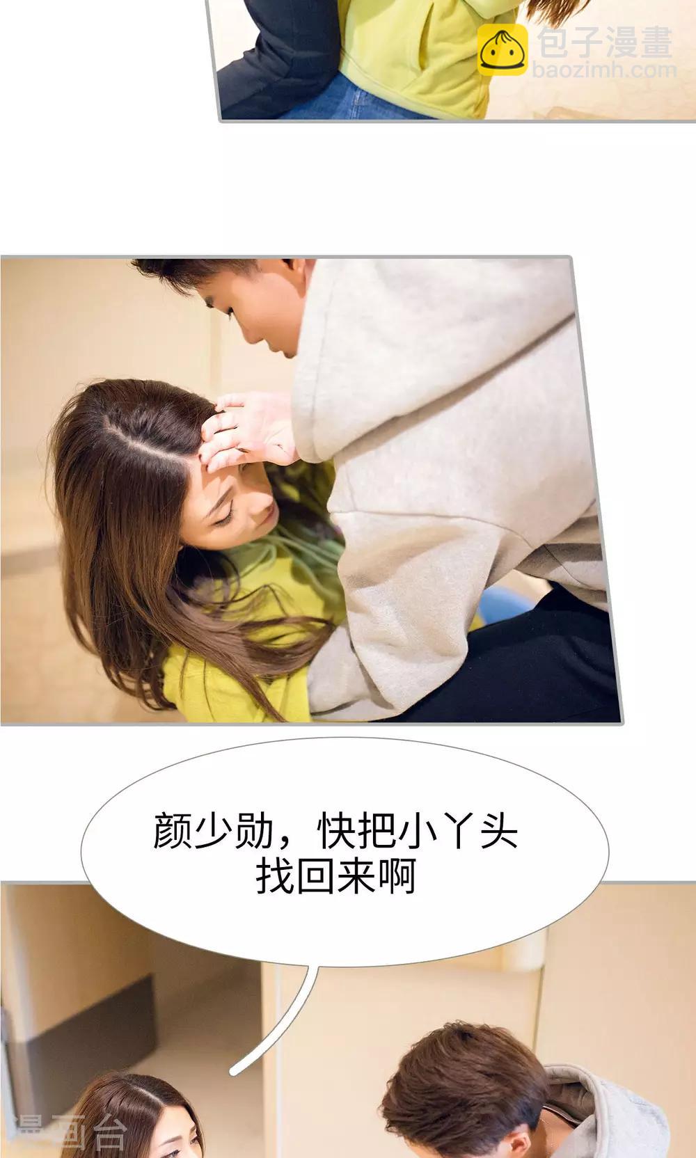 第34话4