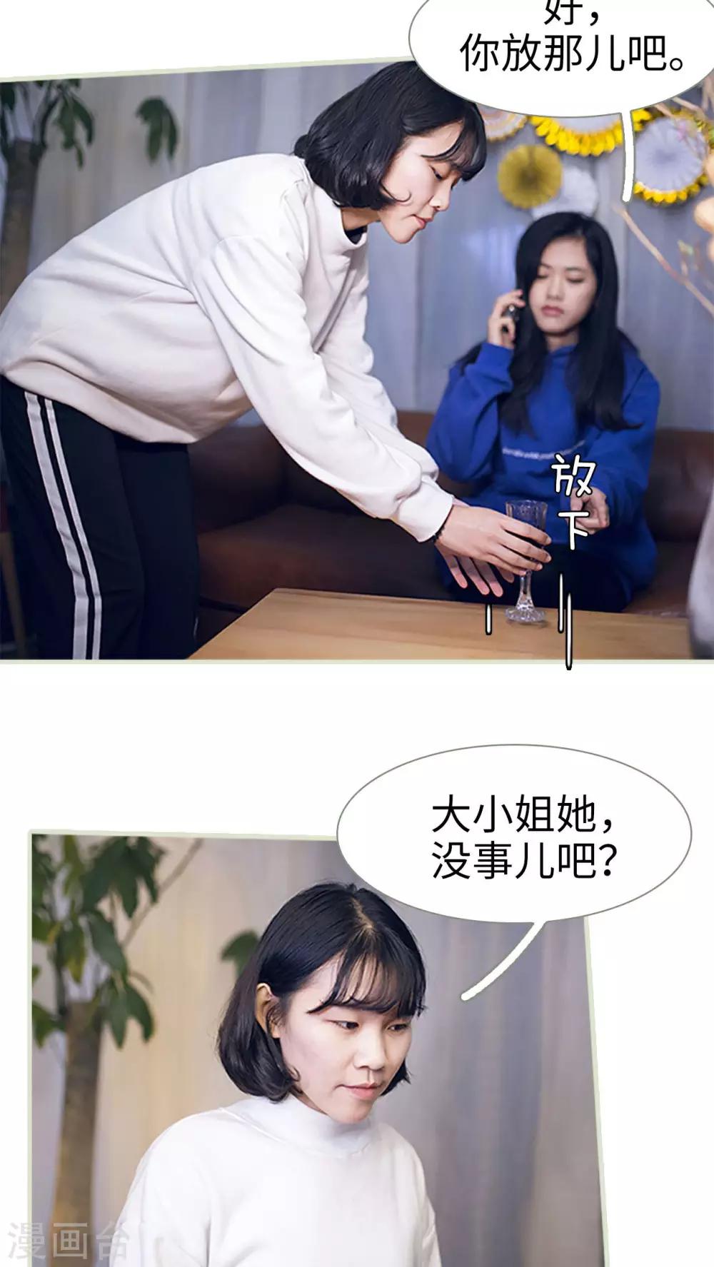 第3话9