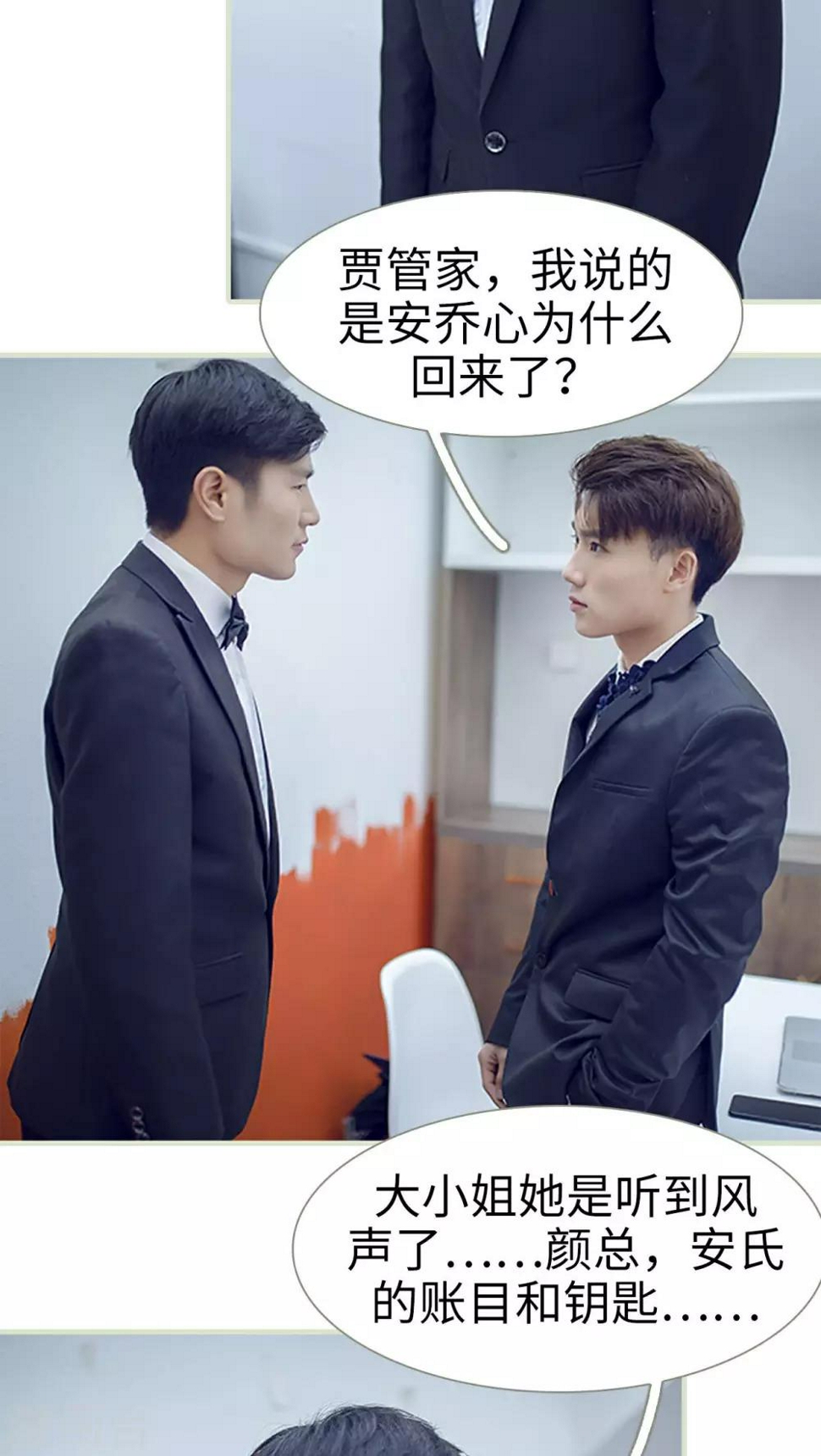 第1话13
