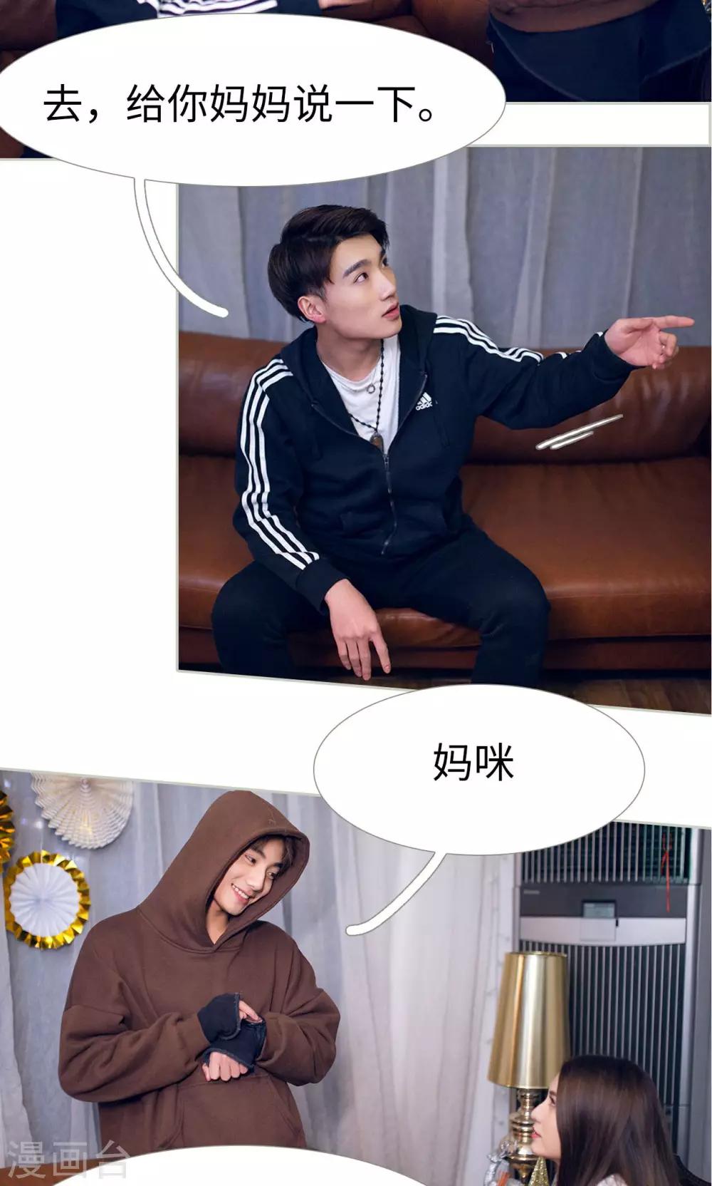 第41话15