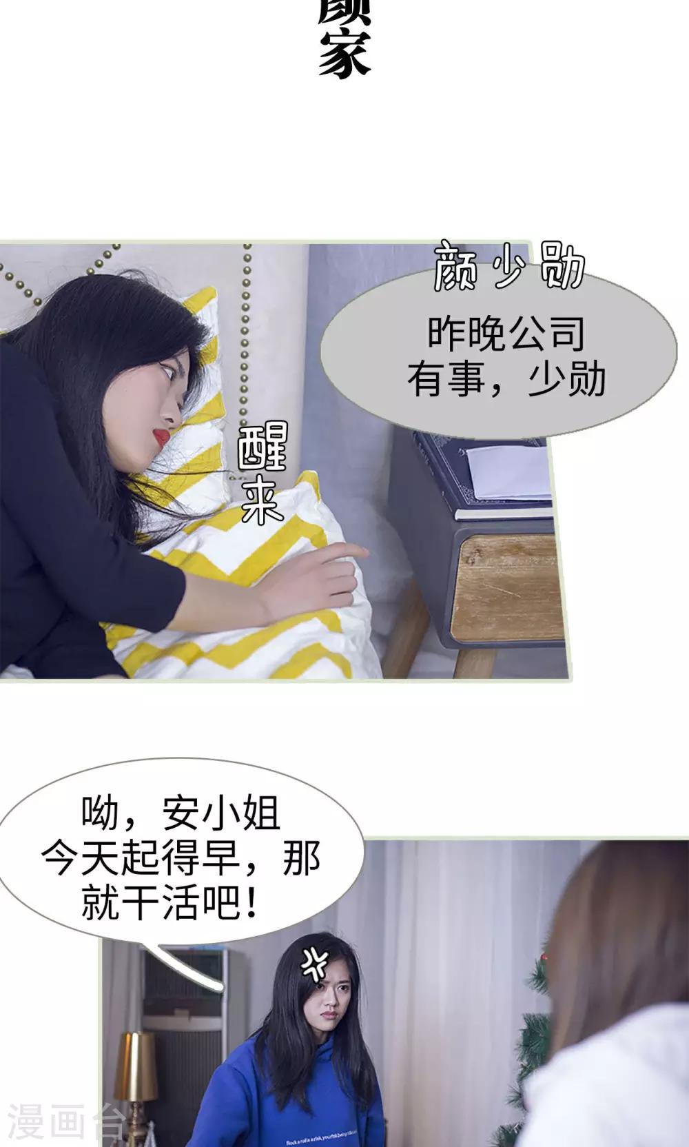 第17话1