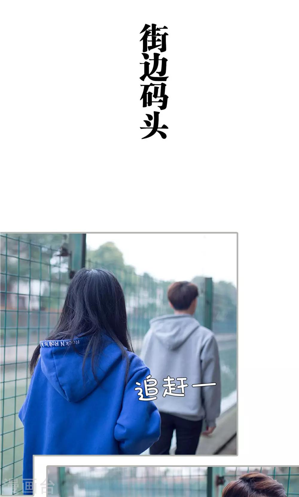 第33话1