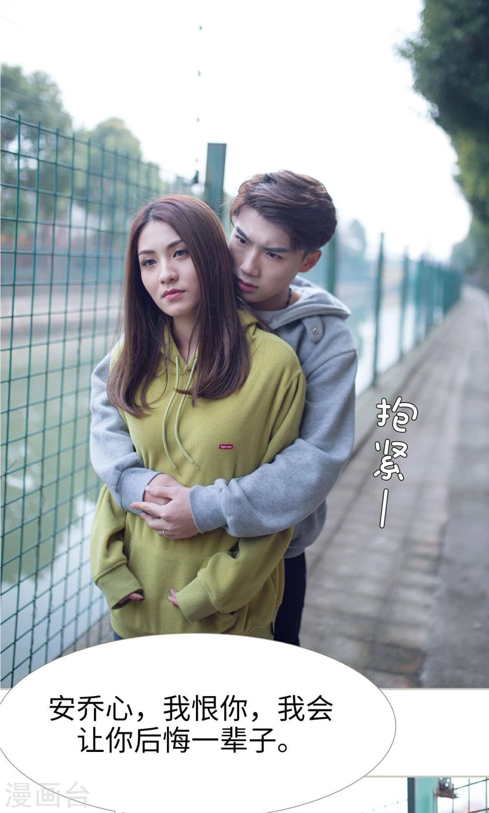第37话14