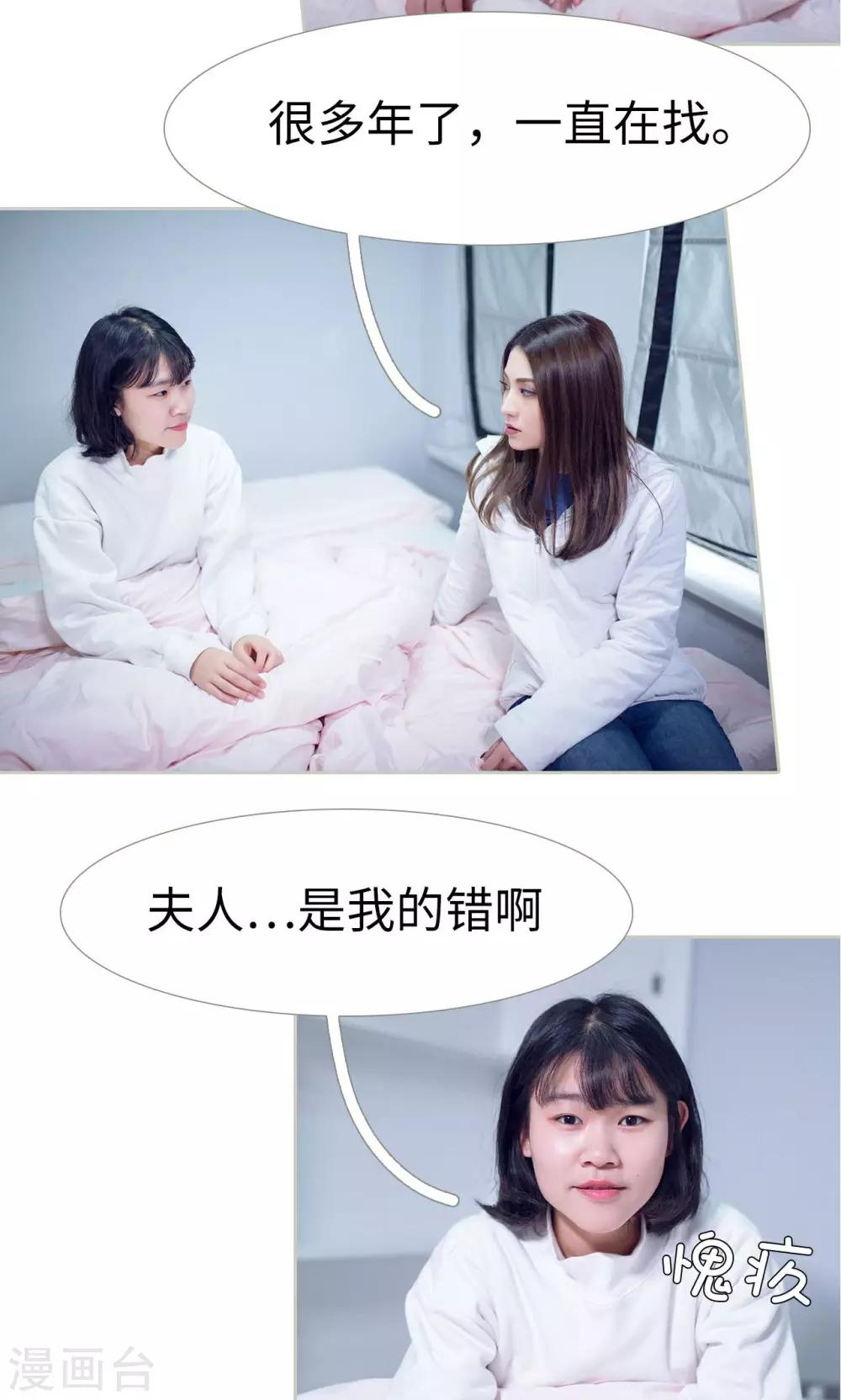 第46话10