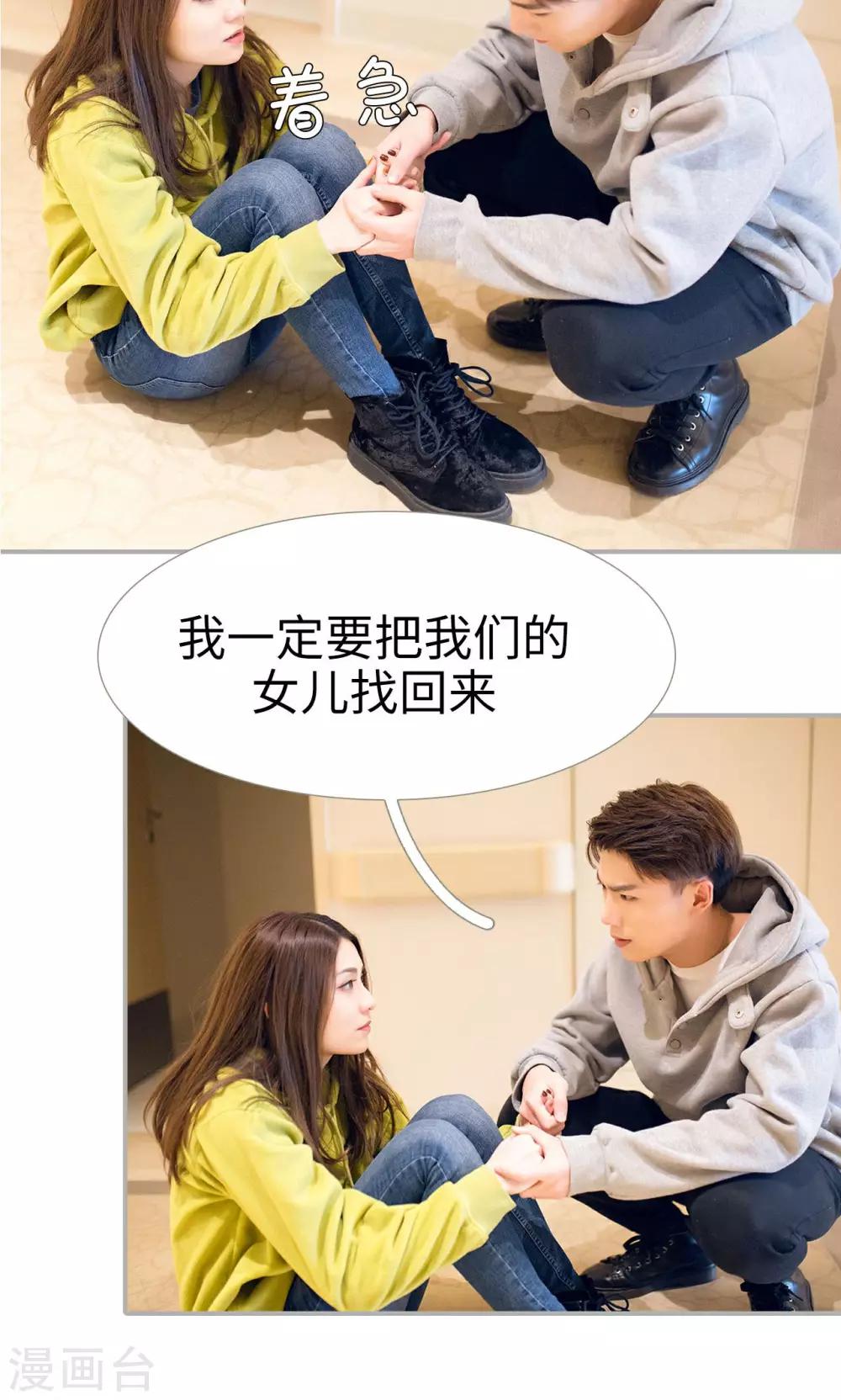 第34话5