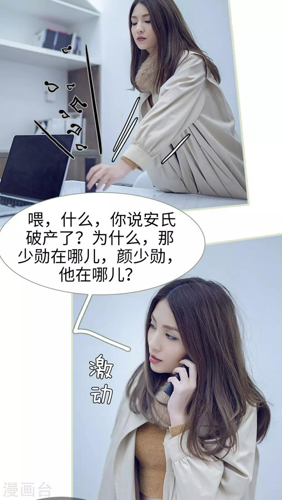 第1话3