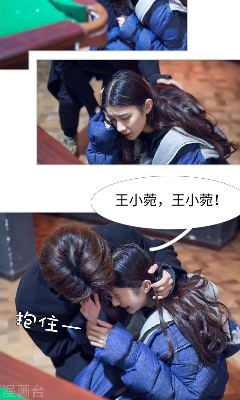 第44话7