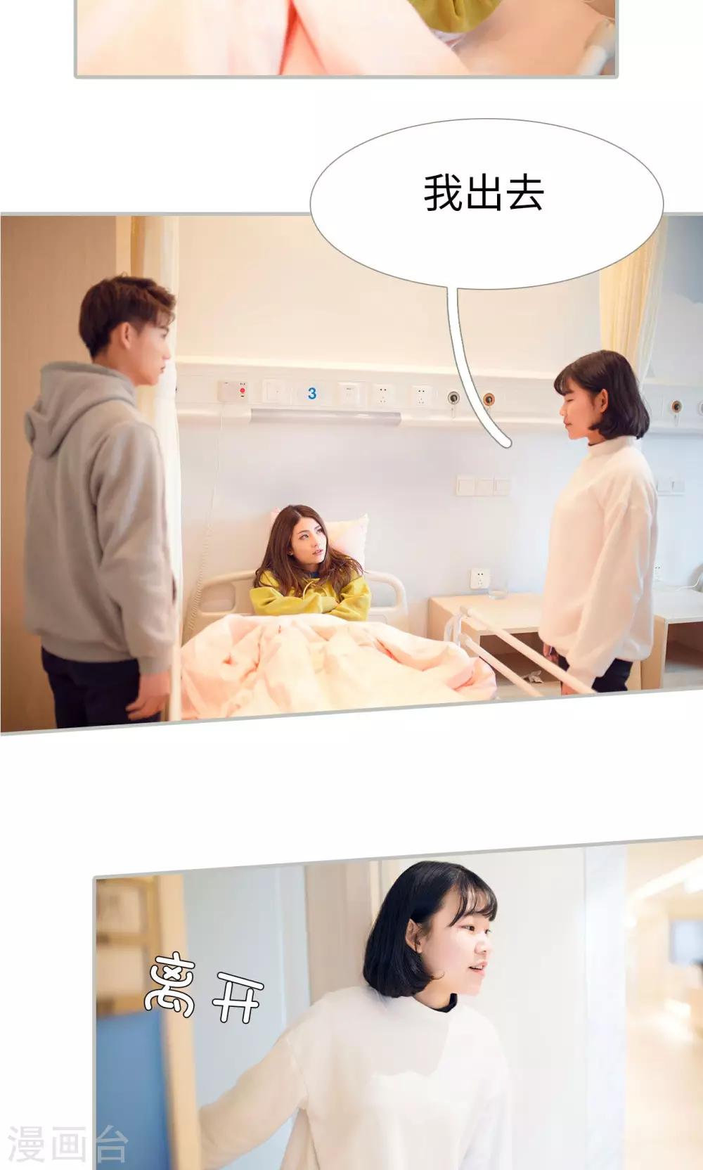第35话6