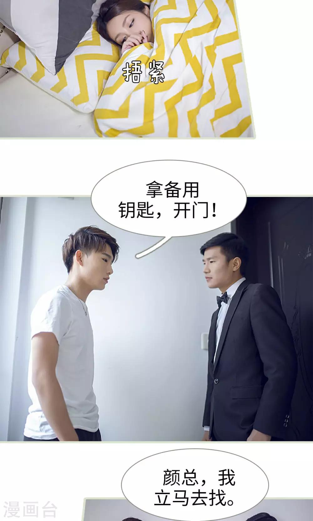 第14话4