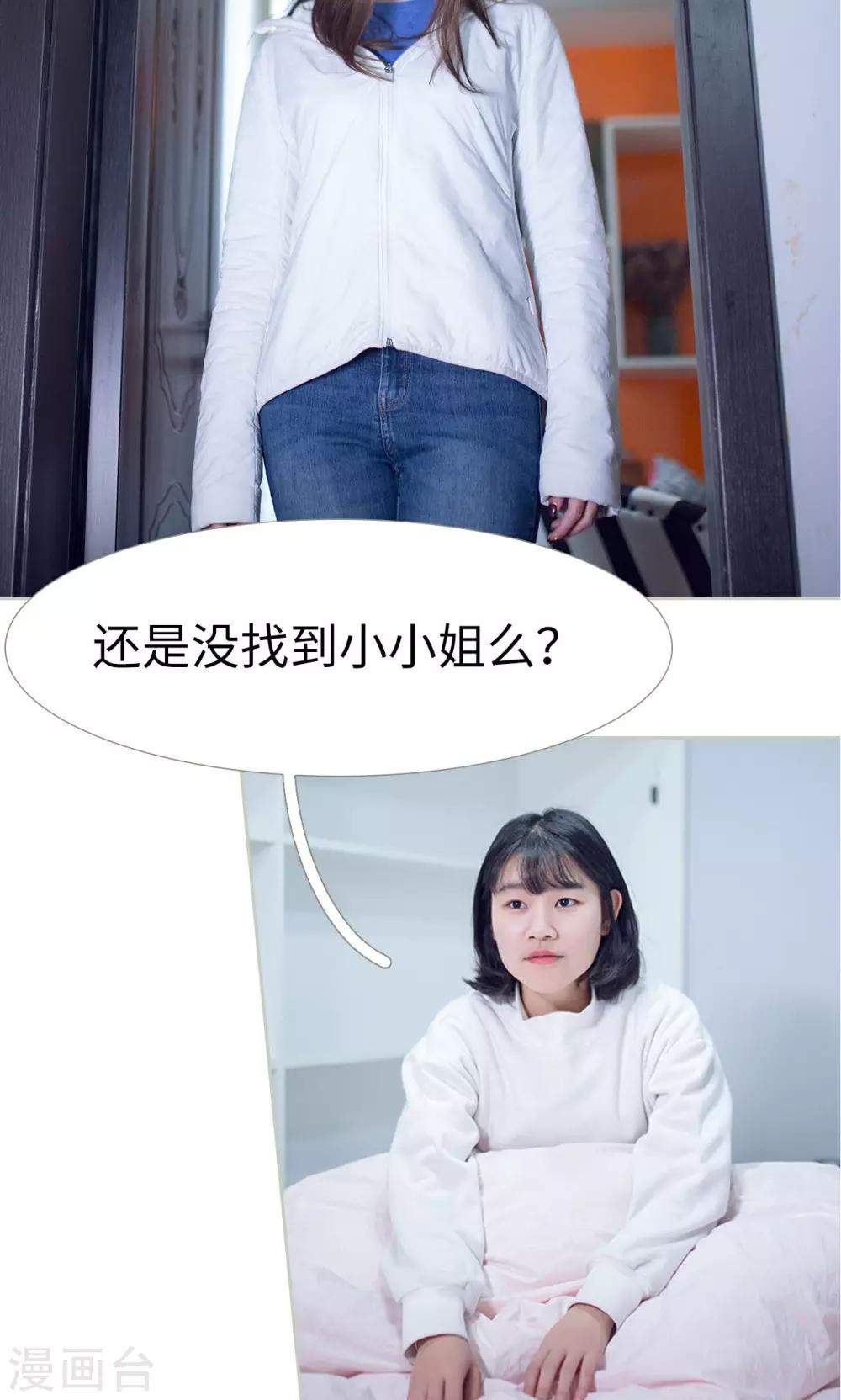 第46话9