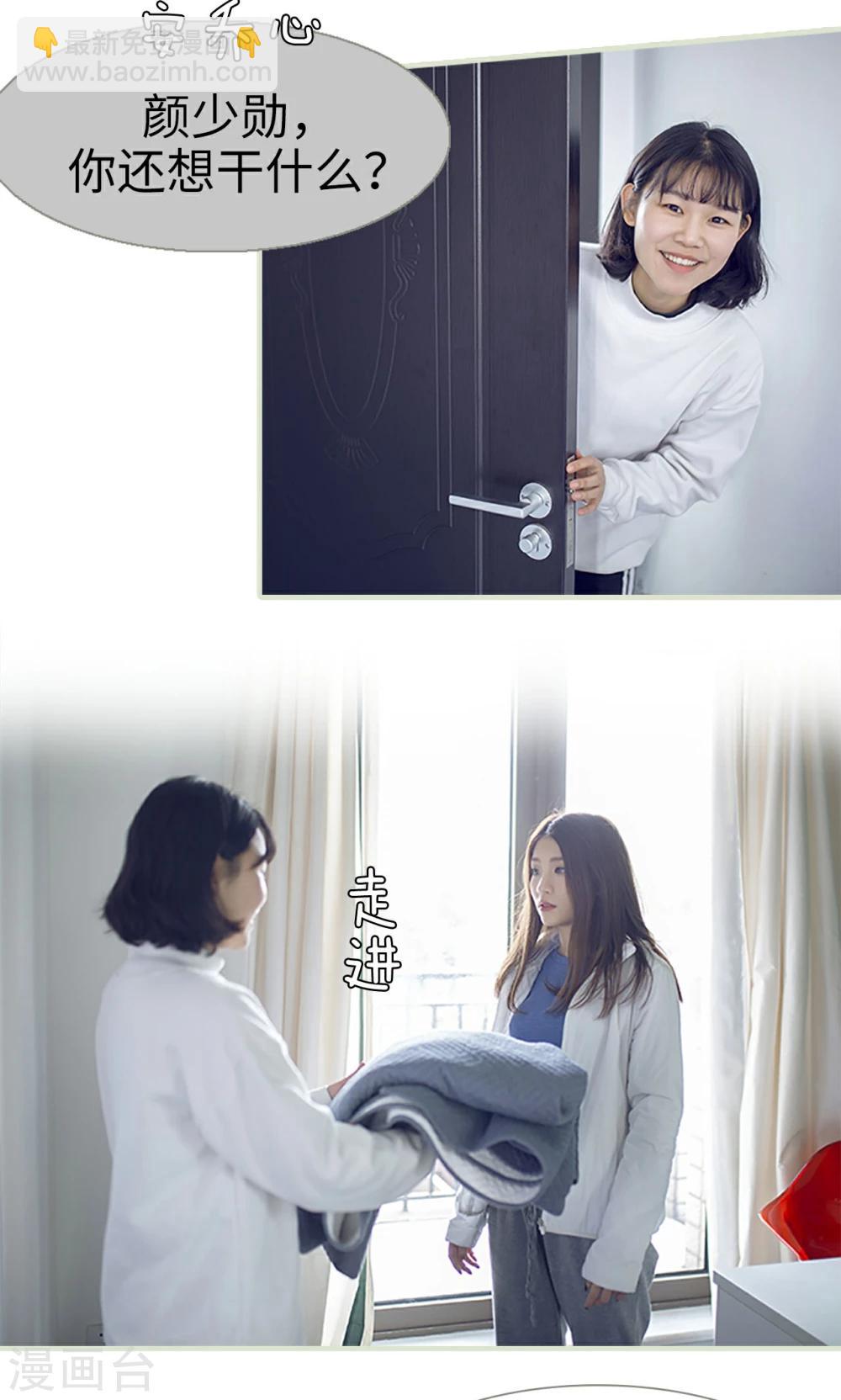 第13话3