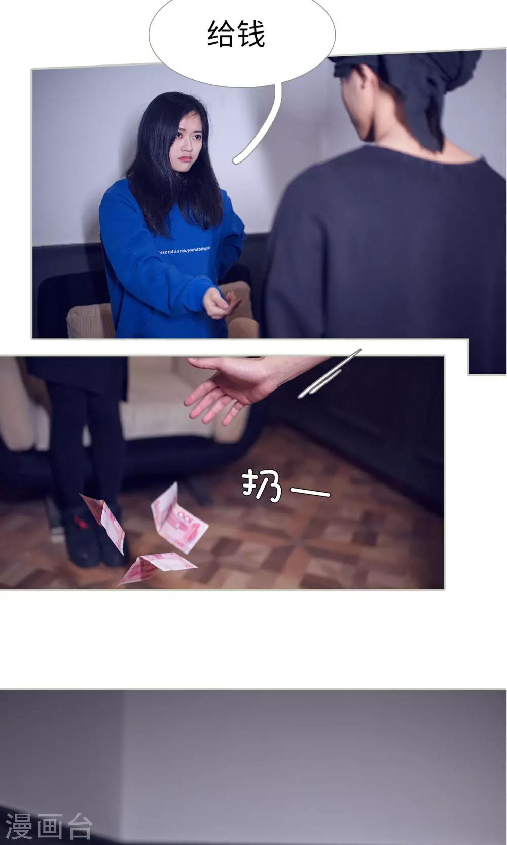 第40话3