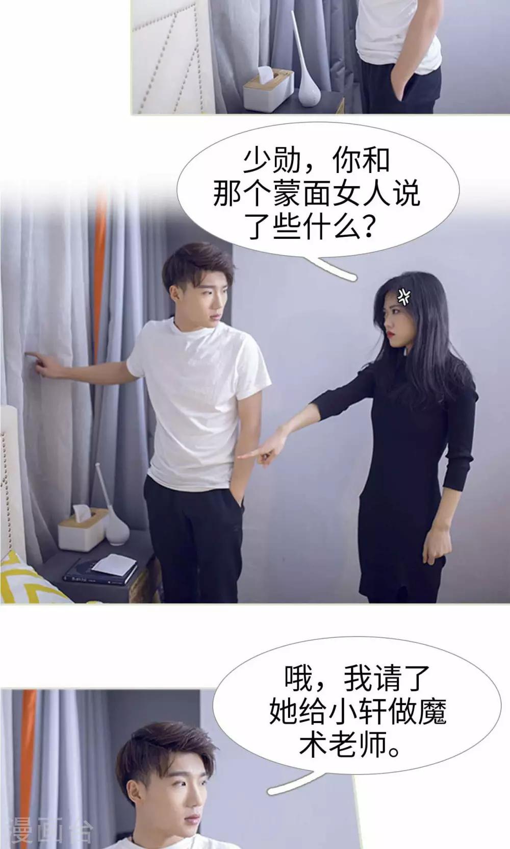 第24话15