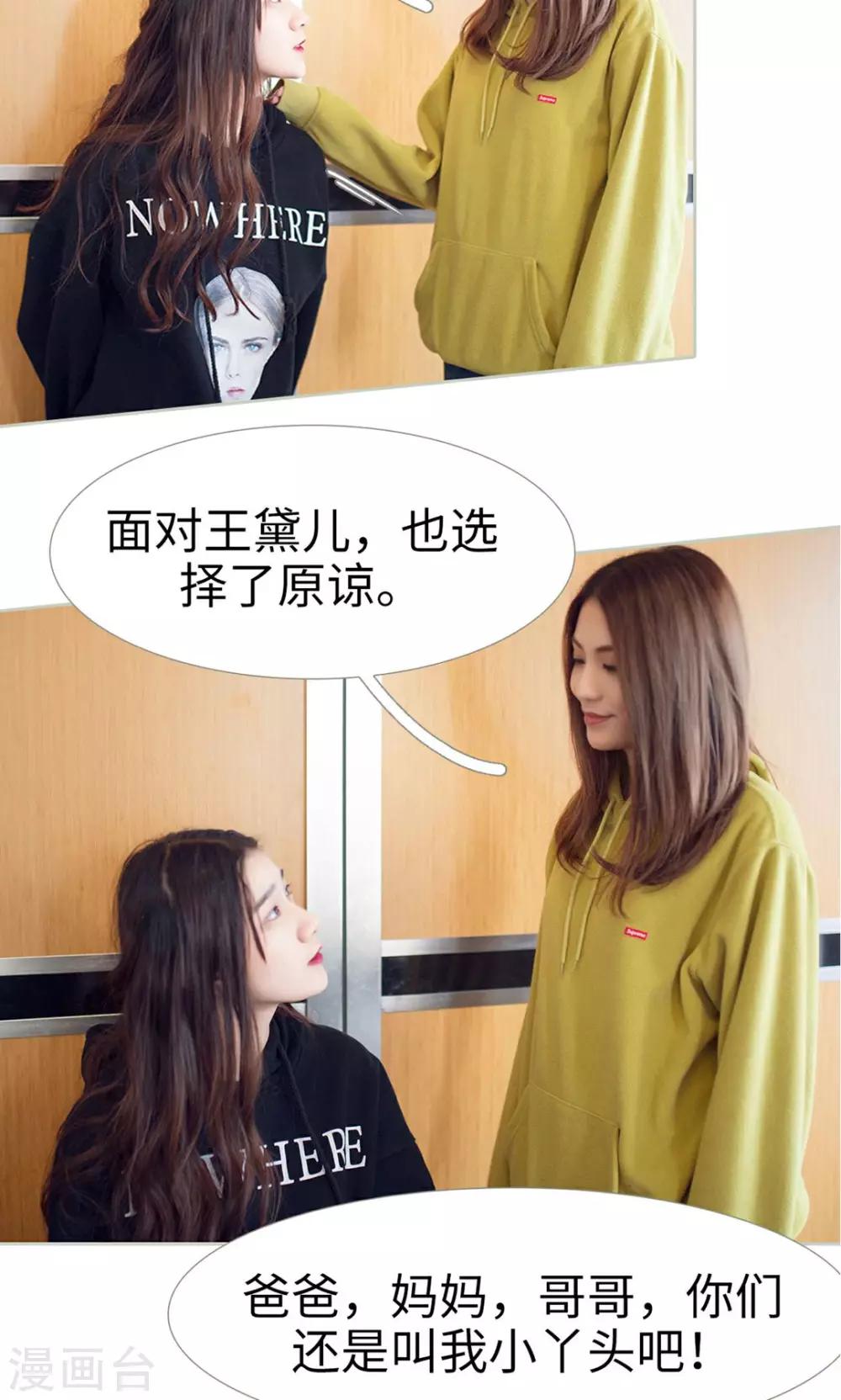 最终话13