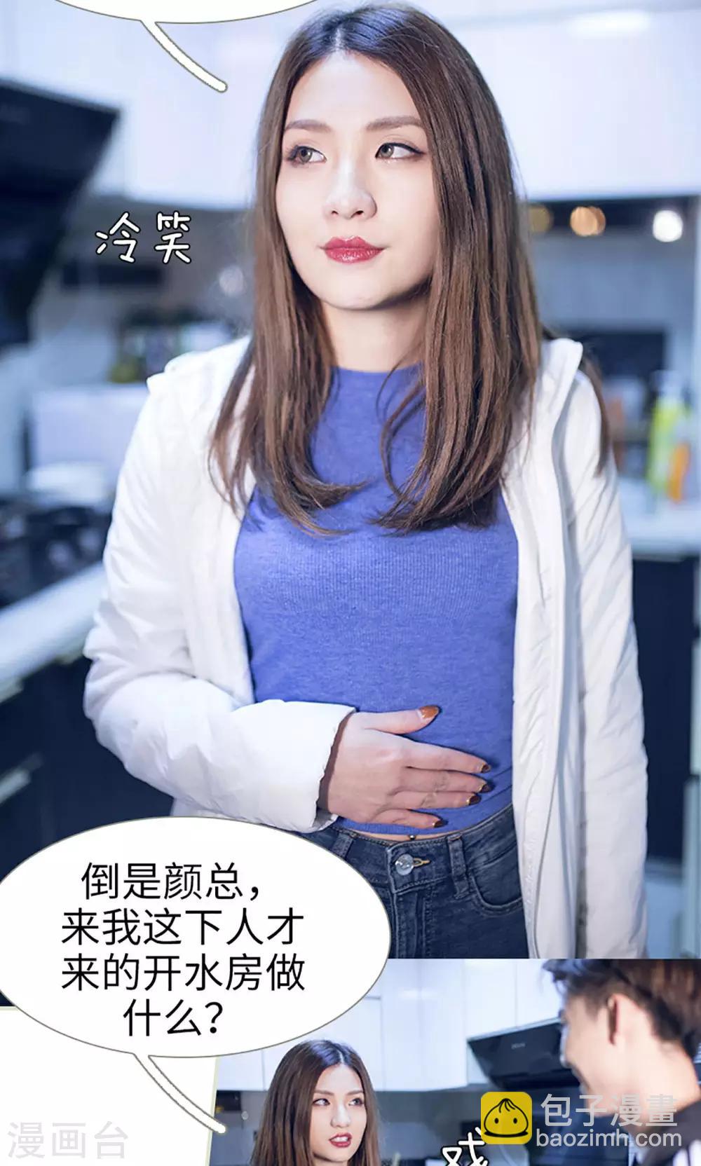 第8话4