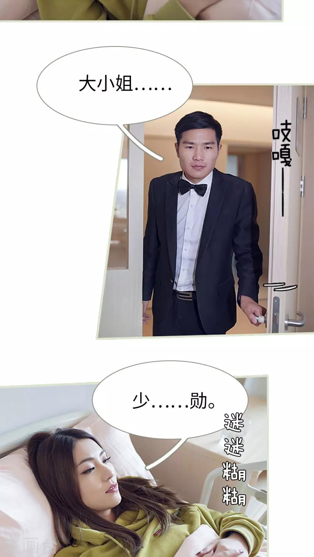 第3话12
