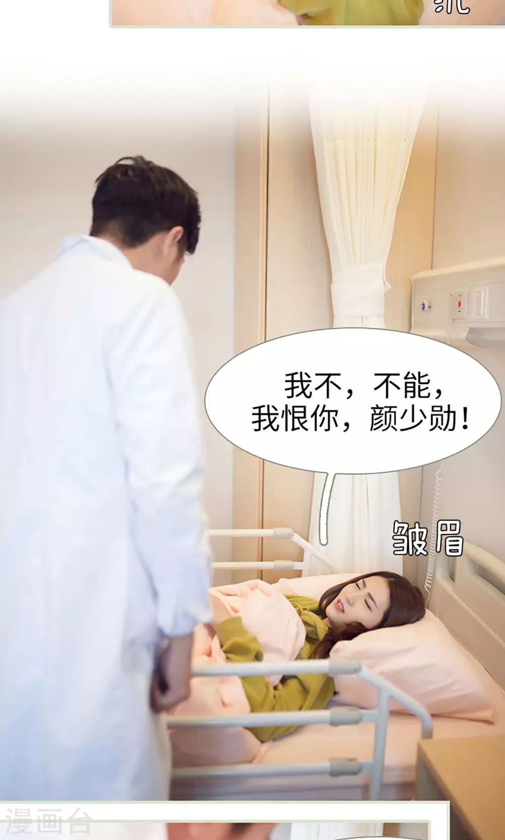 第10话2