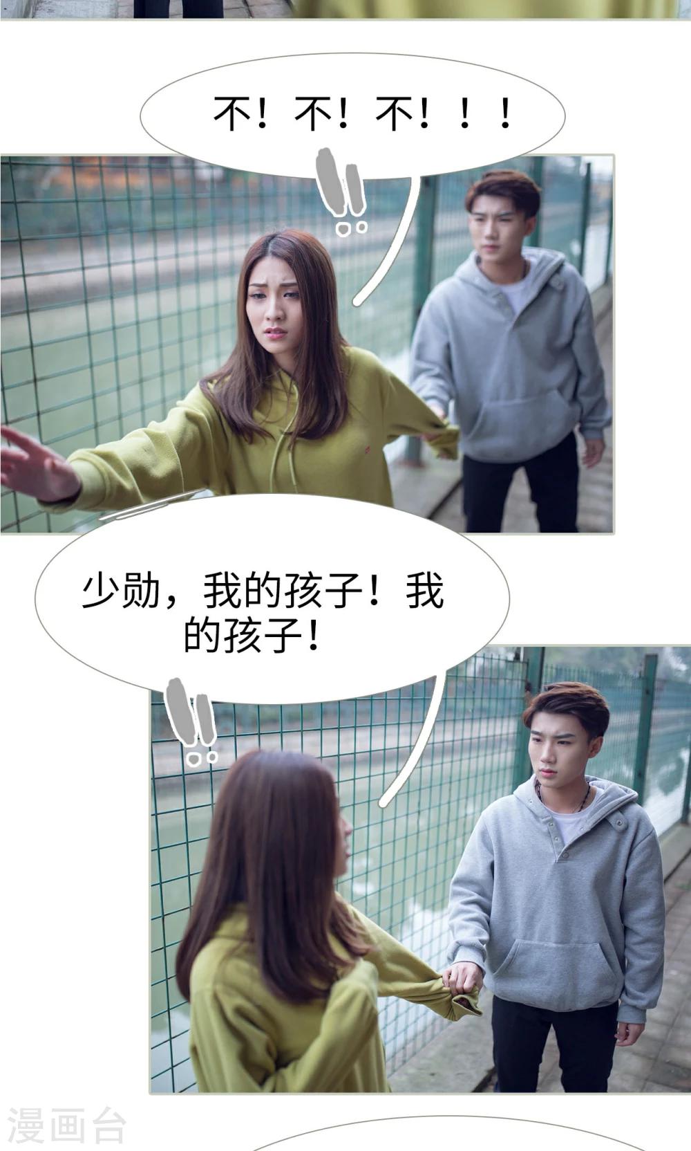 第37话17