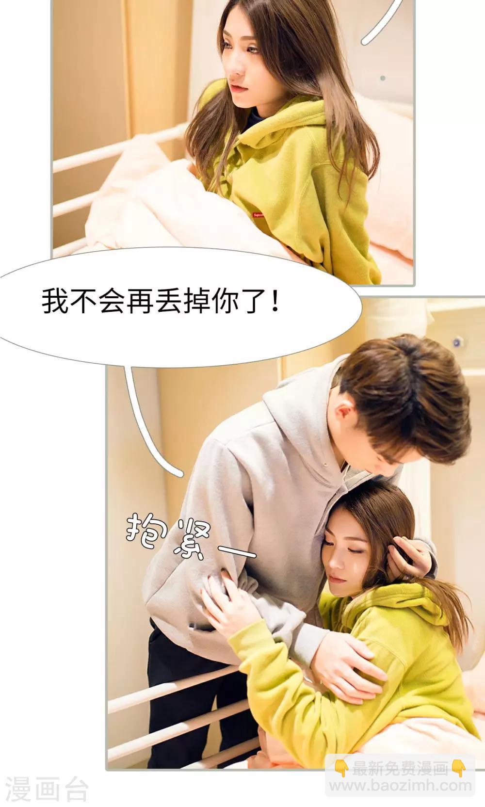 第36话6