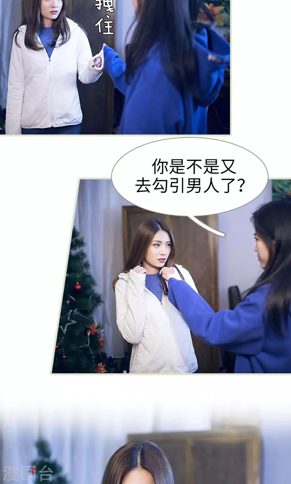 第17话13