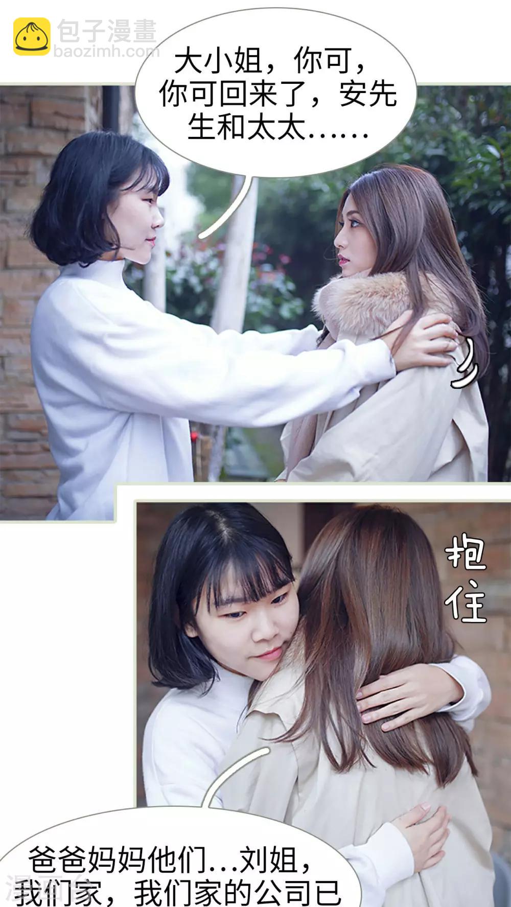 第1话16