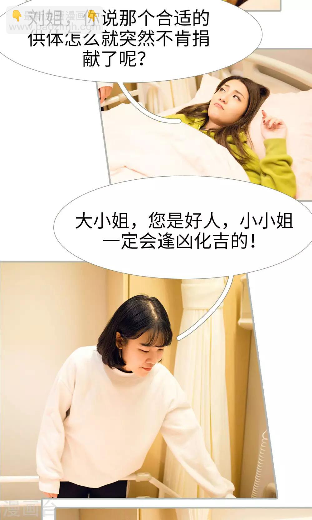 第33话6