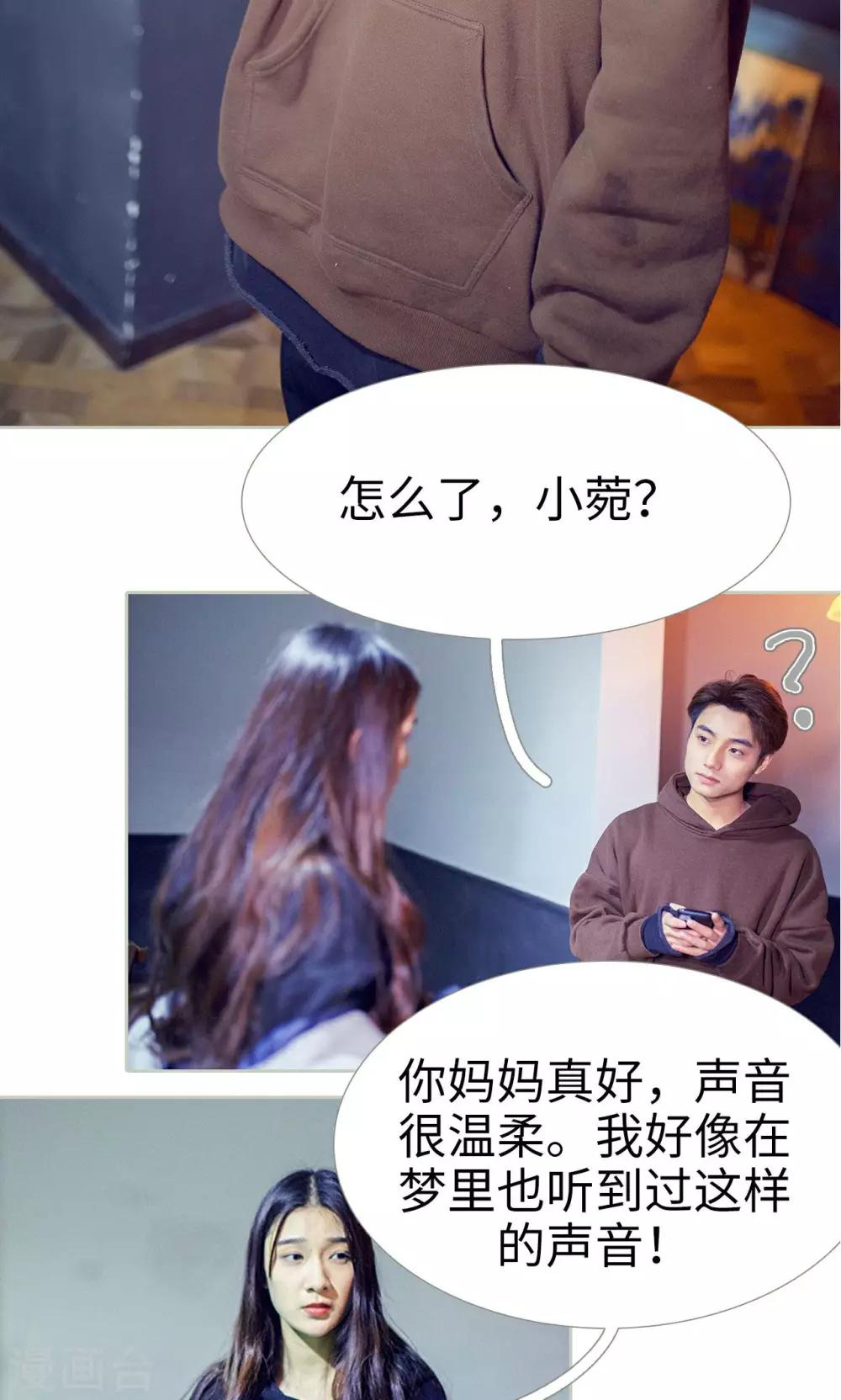 第45话16