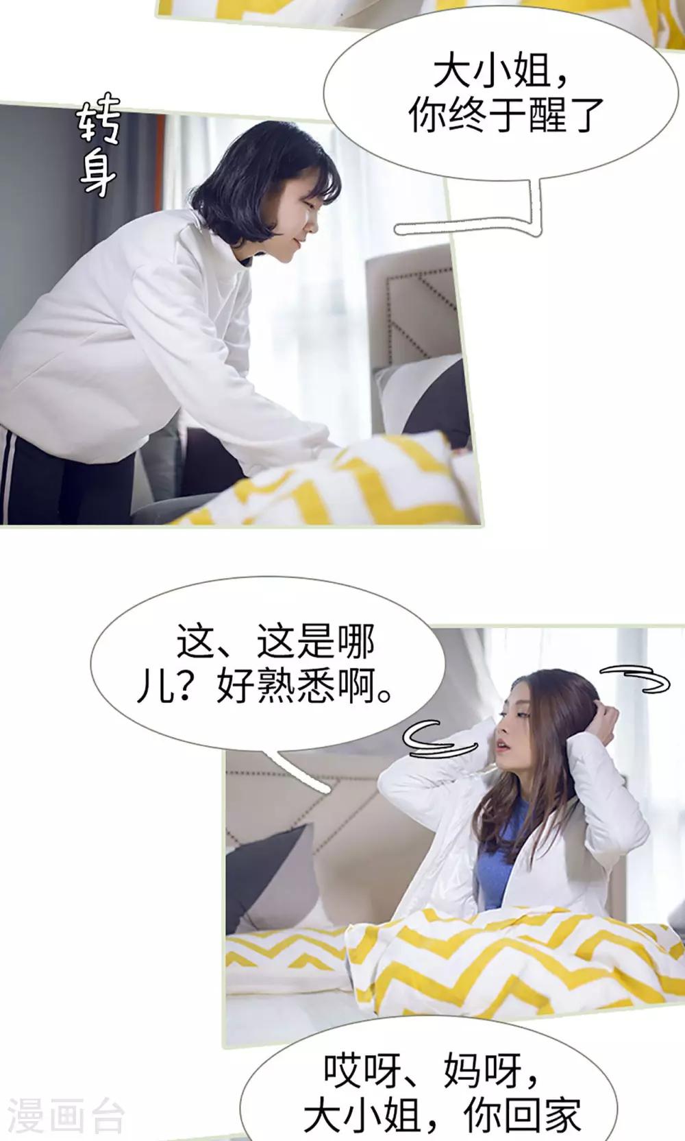第4话2