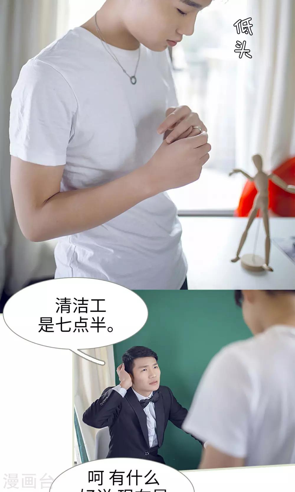 第14话2