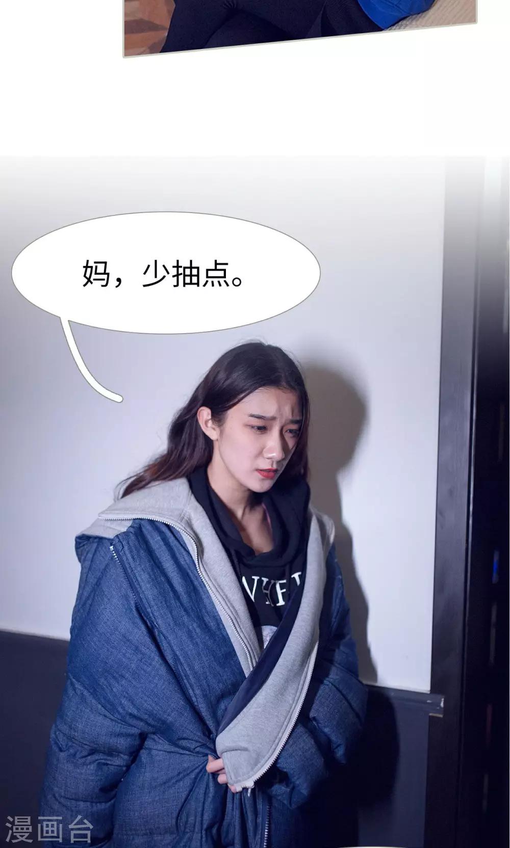 第40话8