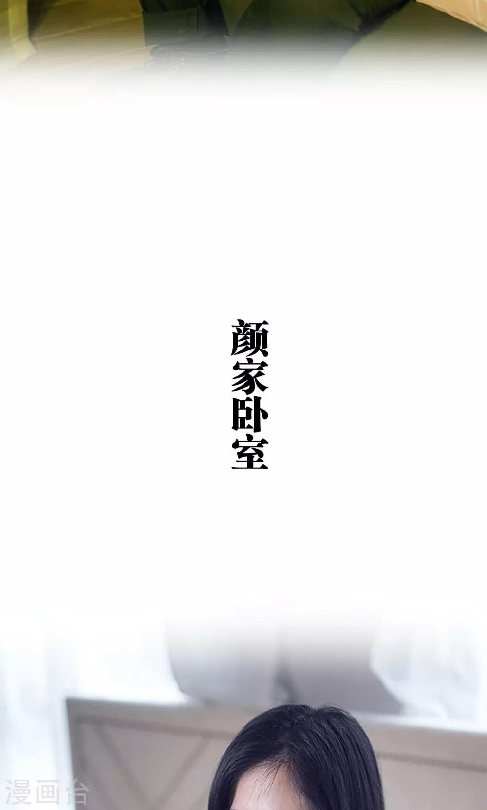 第16话15