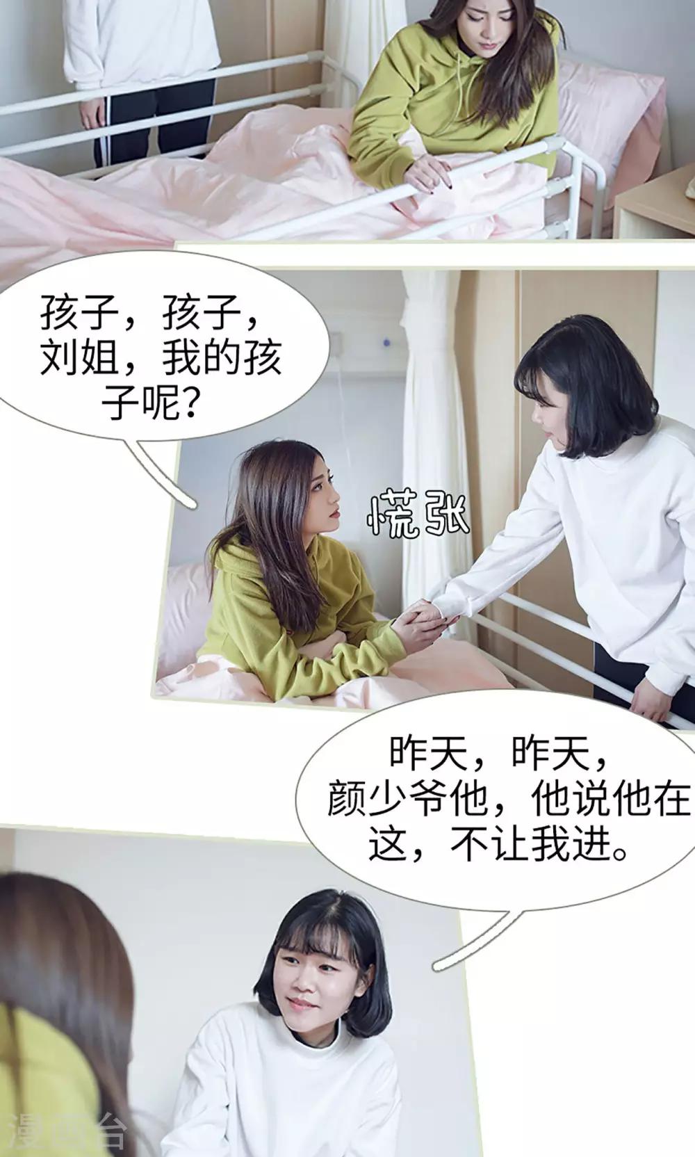 第11话4