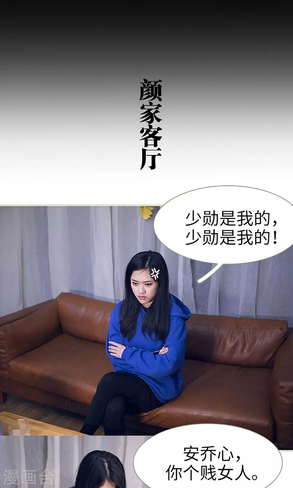 第9话4