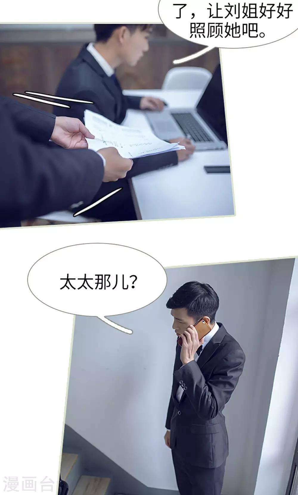 第4话6