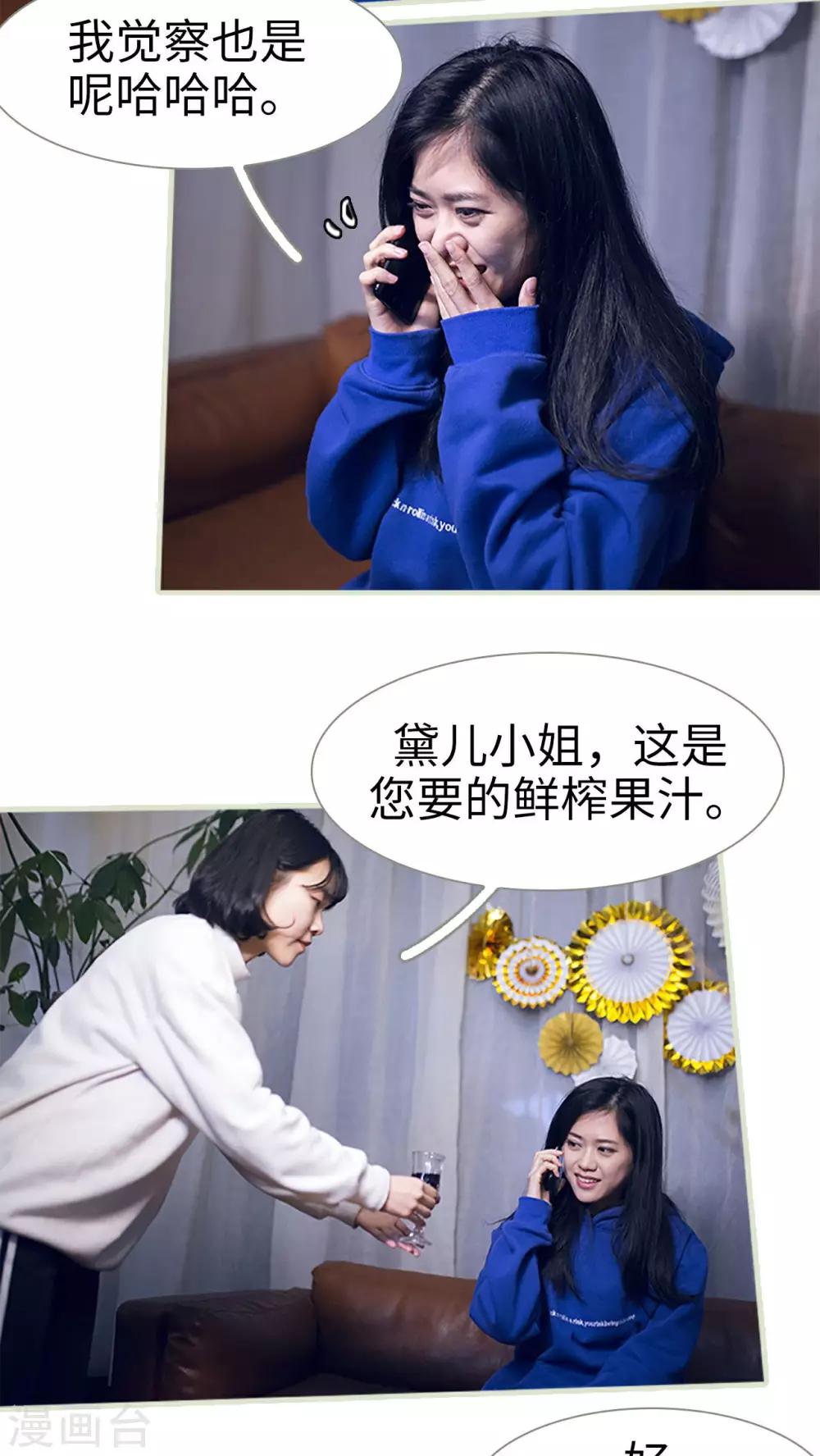 第3话8
