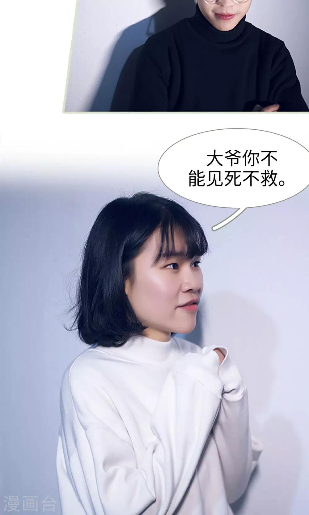 第20话12