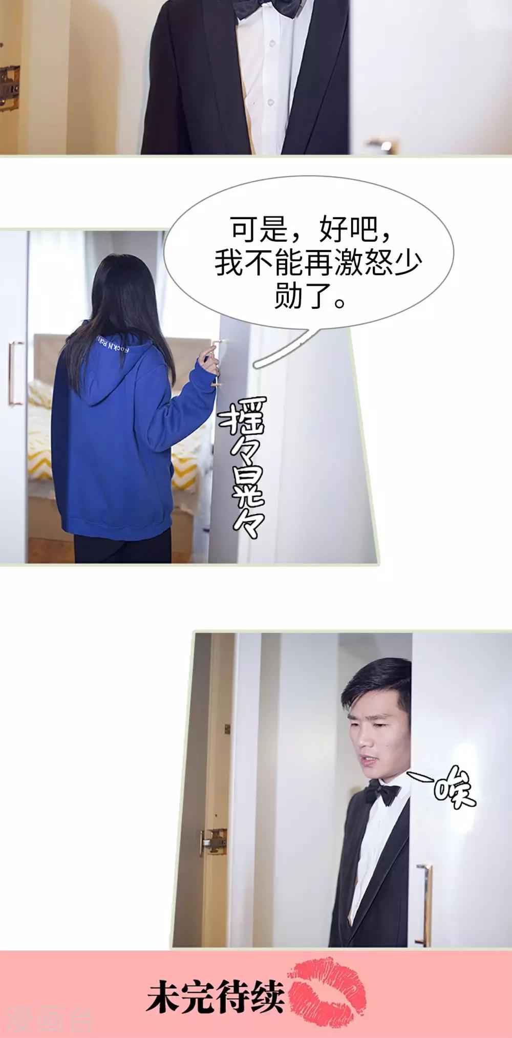 第16话18