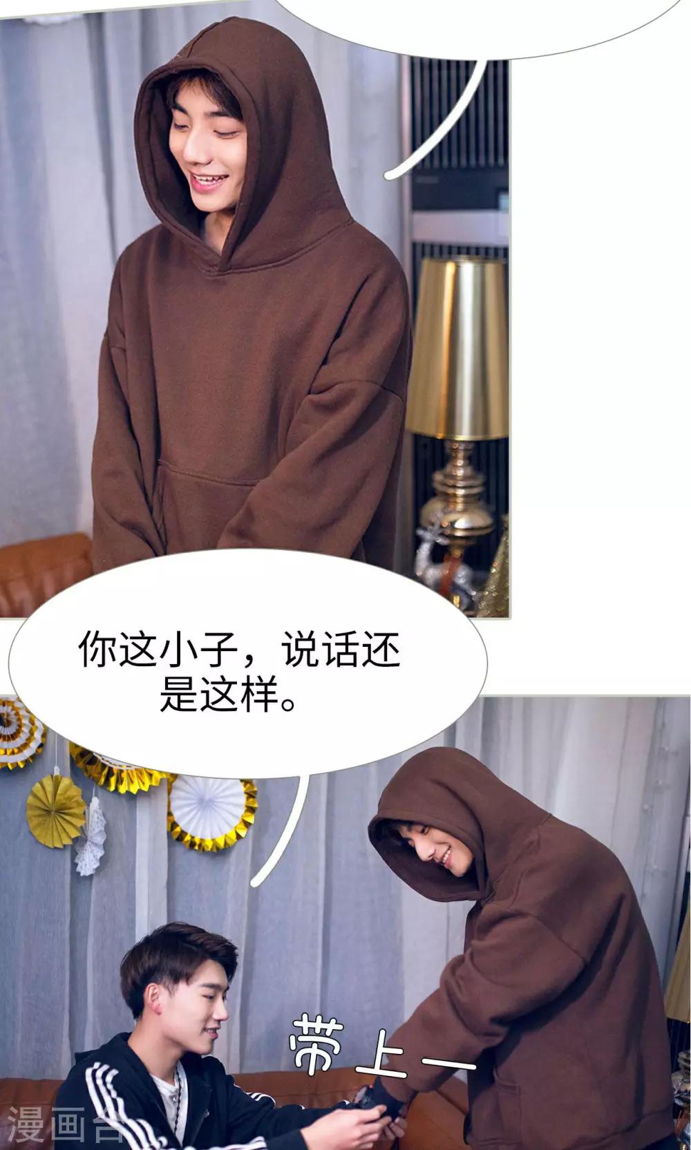 第41话14